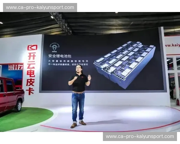 开云体育版本更新:重新定义你的体育娱乐平台体验